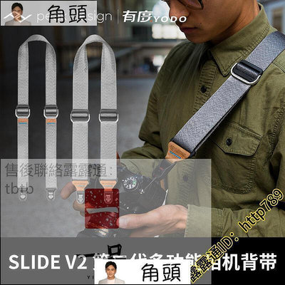 Peak Design 巔峰設計Slide V2微單反相機背帶PD斜跨減壓快拆肩帶 【 好物】