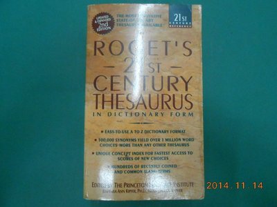 《ROGET'S 21 ST CENTURY THESAURUS》七成新 ISBN:0440235138 有黃斑