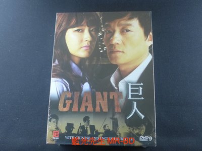 [藍光先生DVD] 巨人 1-60集 十二碟完整版 Giant