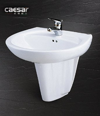 【阿貴不貴屋】 CAESAR 凱撒 L2220S / B260C 面盆配短瓷腳 洗臉盆 面盆