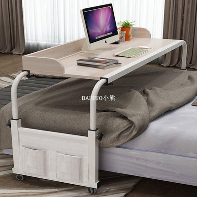 免運-床上筆記本電腦桌臺式家用雙人電腦桌床上懶人書桌可移動跨床桌