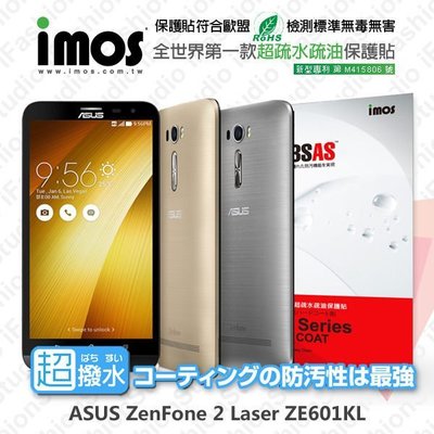 【愛瘋潮】急件勿下ASUS ZenFone 2 Laser 6吋 iMOS 3SAS 防潑水 防指紋 疏油疏水 螢幕保護