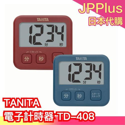 日本 TANITA 電子計時器 TD-408 莫藍迪 大音量 復古 倒數計時 磁吸 碼錶 計時器 廚房用品 烹飪用具 ❤JP