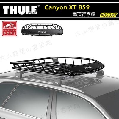 【大山野營】THULE 都樂 859XT Canyon XT 859 車頂行李箱 行李框 車頂框 置物盤
