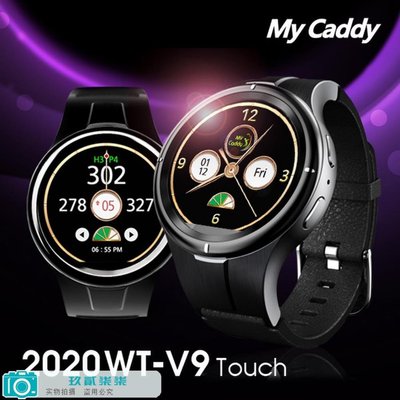 My Caddy Premium WT V9 Touch Swing 運動手錶類型  高爾夫測距儀-玖貳柒柒