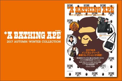 【日貨代購CITY】A BATHING APE 2017 A/W Collection E-MOOK 雜誌 側背包 現貨