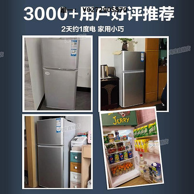 冰箱海爾冰箱出租房家用小型節能兩門迷你二人小電冰箱冷藏冷凍118升