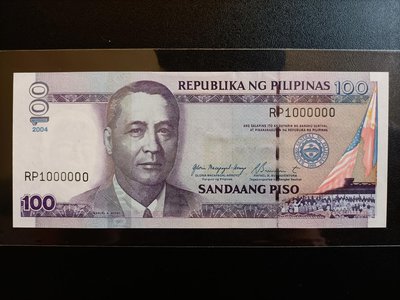正【菲律賓2004年100-PESOS(大趣味號)紙鈔】天字最後一號1000000。新鈔