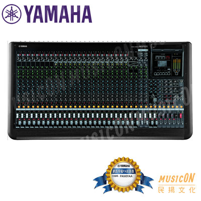【民揚樂器】混音器 YAMAHA MGP32X  MGP系列 高品質混音機 PA器材 專業舞台音響