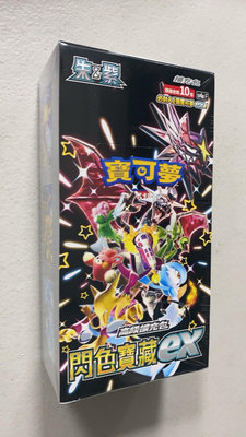【雙子星】12/22發行 寶可夢集換式卡牌遊戲 朱&amp;紫 高級擴充包 「閃色寶藏ex」