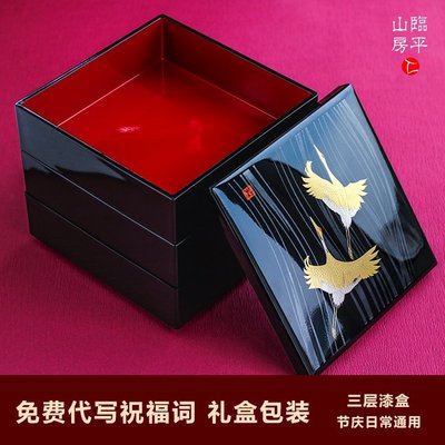 【熱賣精選】日本山中漆器首飾盒新年干果盒結婚送禮手工金箔祥鶴三層漆器盒子