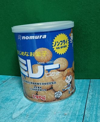 野村 nomura 美樂圓餅(保存罐-牛奶餅)190g 戰備口糧 防災口糧 登山露營 地震餅