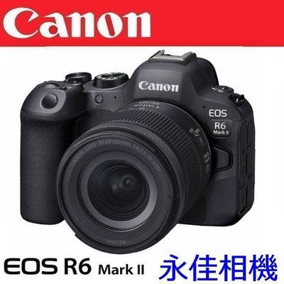永佳相機_CANON EOS R6 II R6 Mark II Kit RF 24-105MM STM【公司貨】(1)