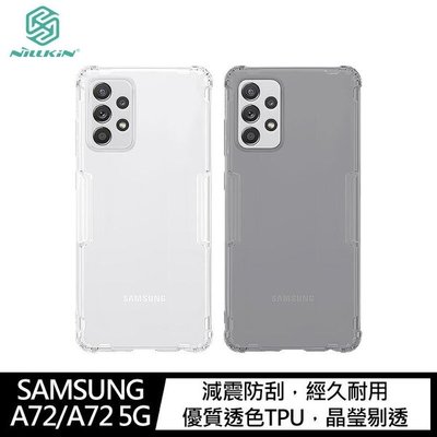 【愛瘋潮】免運 NILLKIN SAMSUNG Galaxy A72/A72 5G 本色TPU軟套 手機殼 透明殼 手機