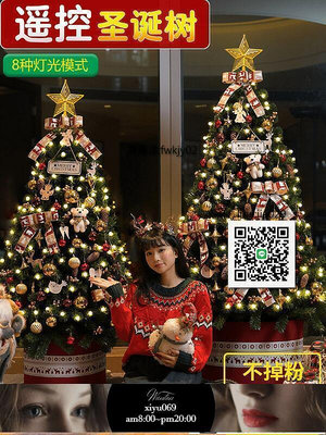現貨：聖誕 聖誕樹家用聖誕節場景布置聖誕裝飾品大型擺件diy仿真桌面套餐 市集 全臺最大的網路購物市集