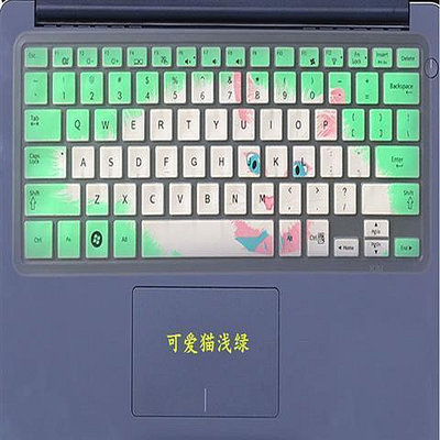 MTX旗艦店Jumper中柏 EZbook 3 Se鍵盤保護貼膜133寸電腦筆記本防塵套罩墊