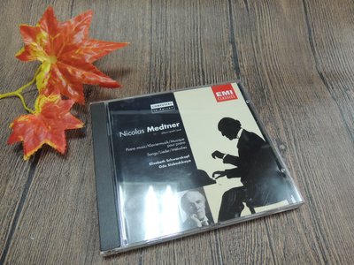 Q2002-二三十年前二手CD-德國製】俄國作曲家梅特納-作曲家自己指揮-Nicolas Medtner-Compose