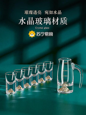 蘇寧輕奢高檔金箔白杯套裝玻璃小號一口杯家用水晶分器20