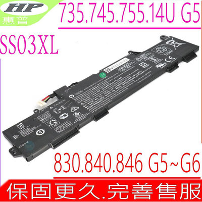 HP SS03XL 電池 適用 惠普 840 G5 845 G5 840 G6 846 G6 830 G5