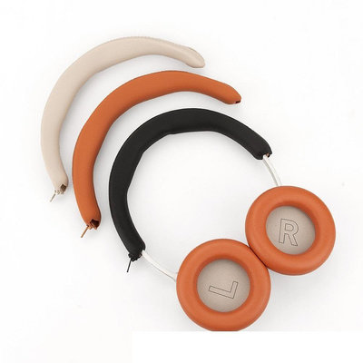 B&amp;O Beoplay H95 HX 矽膠 耳帽 頭樑保護 保護套