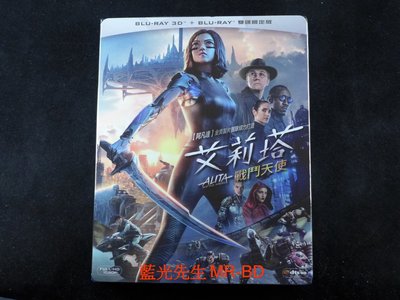 [3D藍光BD] -艾莉塔：戰鬥天使 Alita : Battle Angel 3D + 2D 雙碟限定版 (得利正版)