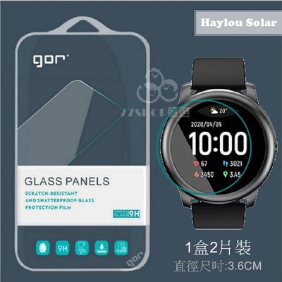 GOR Haylou Solar 9H 鋼化 玻璃膜 智能 手錶 手錶螢幕 保護貼 鋼化玻璃 保護膜【77shop】