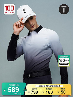 得利小店Europeantour歐巡賽高爾夫服裝男士Polo衫秋季運動彈力翻領T恤