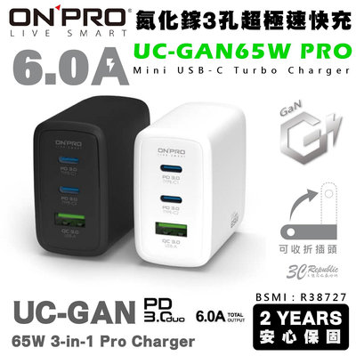 Onpro 65W GaN 氮化鎵 PD 充電頭 快充頭 電源供應器 適用 iPhone 15 Plus Pro Max
