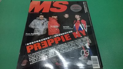 大熊舊書坊-MS PREPPIE NY No.58 - 5*3