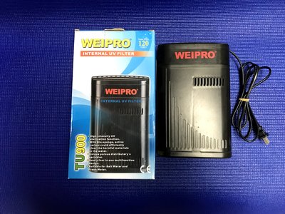(二手)WEIPRO TU-900韋柏魚缸水族箱殺菌燈