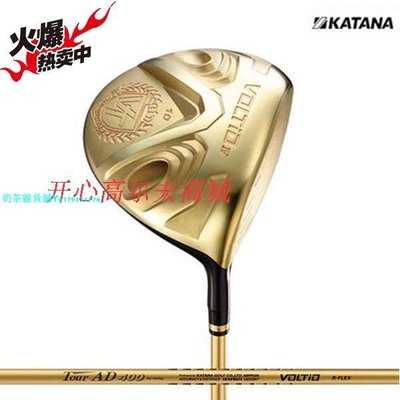 進口正品 KATANA Voltio IV 第四代高反彈 高爾夫一號木 黃金版