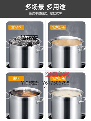 水桶 不銹鋼湯桶帶蓋煮茶器面鍋奶茶桶奶茶店設備器具工具加厚材質