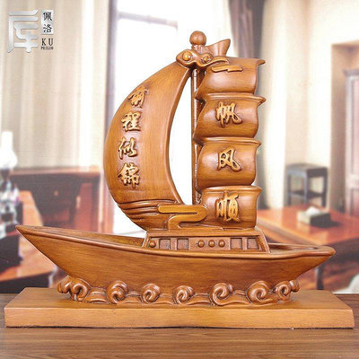 【現貨精選】木雕一帆風順龍船擺件別墅客廳辦公室招財帆船擺飾工藝品開業禮品