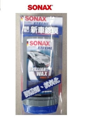 【shich 上大莊】 刷卡 德國進口  SONAX   汽車新車鍍膜