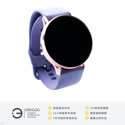 「點子3C」Samsung Galaxy Watch Active2 40mm GPS 紫【店保3個月】SM-R830 IP68防塵防水 DF190