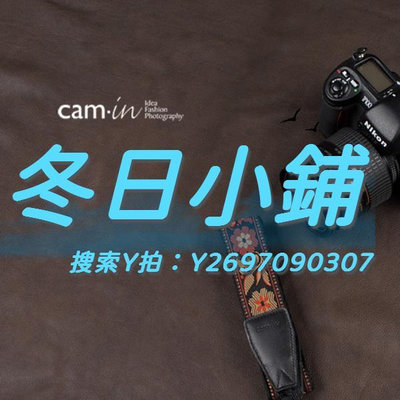 背帶cam-in 繡花系列專業背帶 通用接口 cam8458