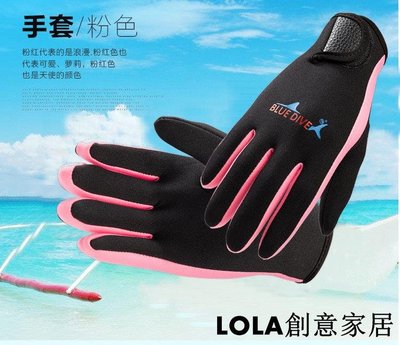潛水沖浪手套薄款1.5mm耐磨防滑浮潛漂流漿板手套保暖水上運動用-LOLA創意家居