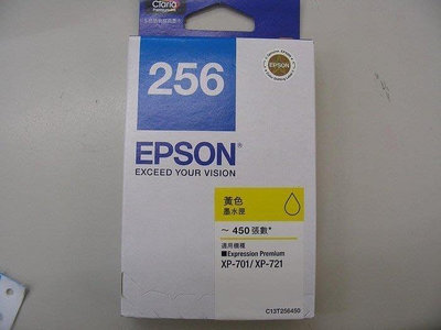 ☆呈運☆EPSON 256 T256 T256450 原廠 黃色墨水匣 適用:XP-701/XP-721