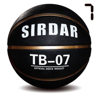 狂迷加重籃球訓練用球1kg1.5公斤1.3超重7號重教練球防*特價正品促銷