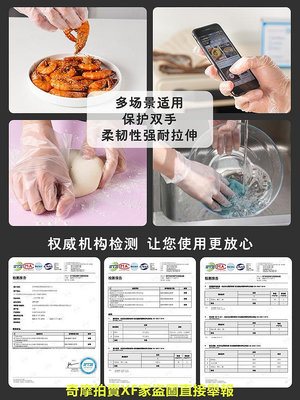 一次性的手套食品級專用tpe塑料商用加厚耐用廚房薄膜pvc餐飲盒裝