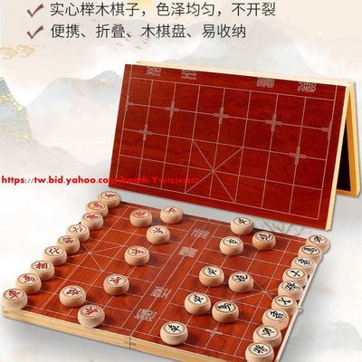 現貨 中國象棋棋盤套裝木質便攜折疊式高檔實木成人學生兒童初學大號-可開發票