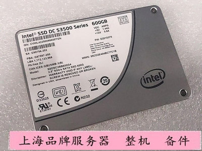 英特爾/INTEL S3500 120G 160G 300G 600G  SSD 2.5 SATA固態硬碟