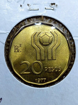 真品古幣古鈔收藏【美洲】阿根廷 20比索 近全新 1978 黃銅 mz004