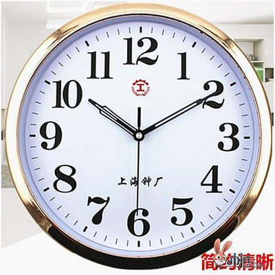 上海鐘廠時鐘表客廳臥室家用墻鐘現代簡約石英鐘圓形壁掛掛鐘-興龍家居
