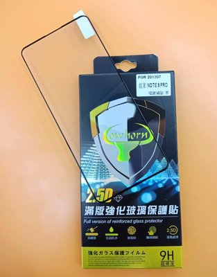【2.5D滿版】全新 Xiaomie MIUI 紅米Note9 Pro 專用滿版鋼化玻璃保護貼 防刮抗油 防破裂