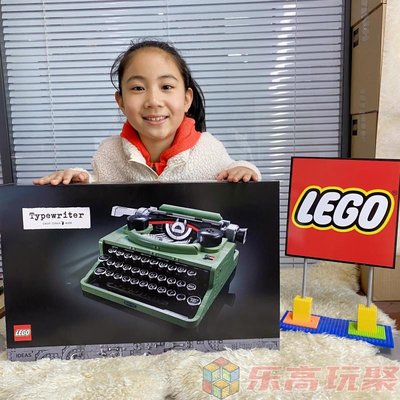 【廠家現貨直發】LEGO樂高21327復古打字機 經典收藏禮物藝術擺件益智拼插積木玩具