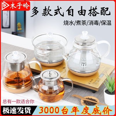 自動上水電熱水壺全自動斷電底部上水泡茶壺茶具套裝煮 促銷