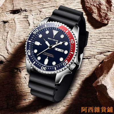 阿西雜貨鋪Ben NEVIS 休閒矽膠手錶時尚大氣男士手錶