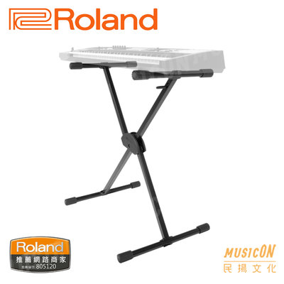 【民揚樂器】Roland KS10X X型電子琴架 可調式 X型鍵盤架 Keyboard架