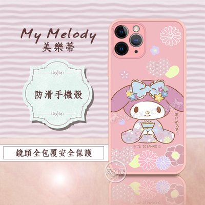 威力家 正版授權 My Melody 美樂蒂 iPhone 11 Pro 5.8吋 粉嫩防滑保護殼(櫻花祭典) 有吊飾孔